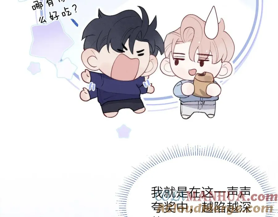 第47话 就此放手怎么甘心60