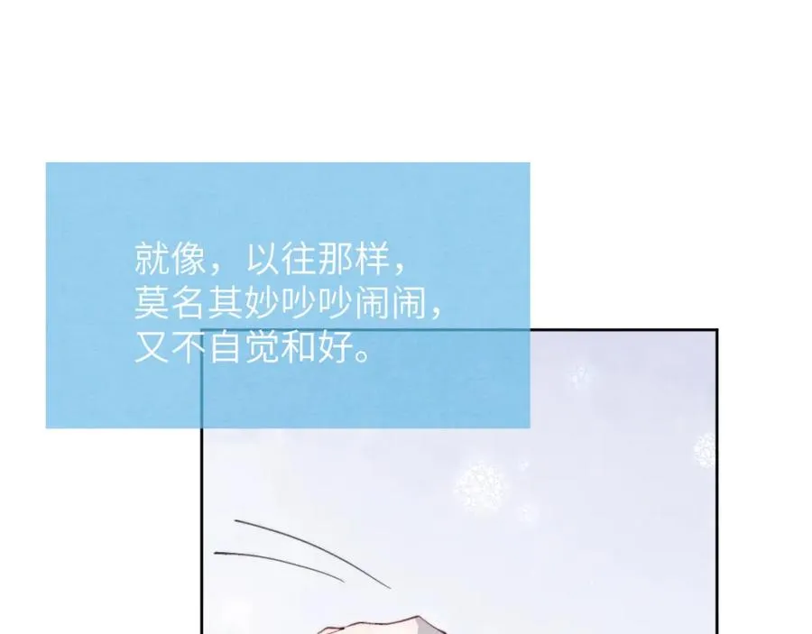 第45话 陈柯尧有“救”啦？！37