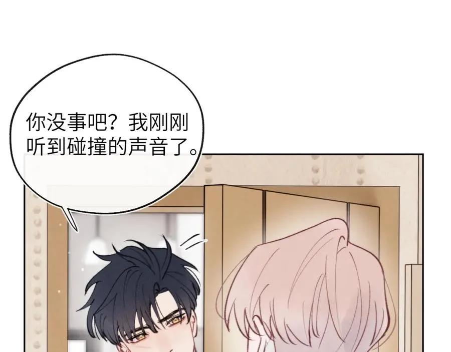 第32话 戎戎和陈柯尧的关系又被误会了34
