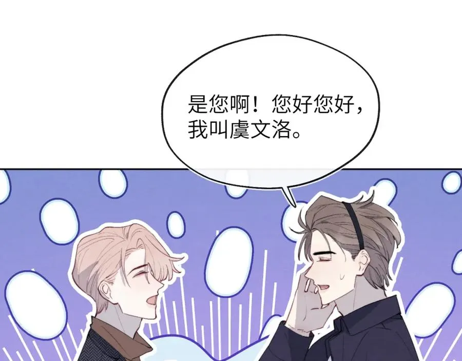 第38话 再遇“阿波罗”43