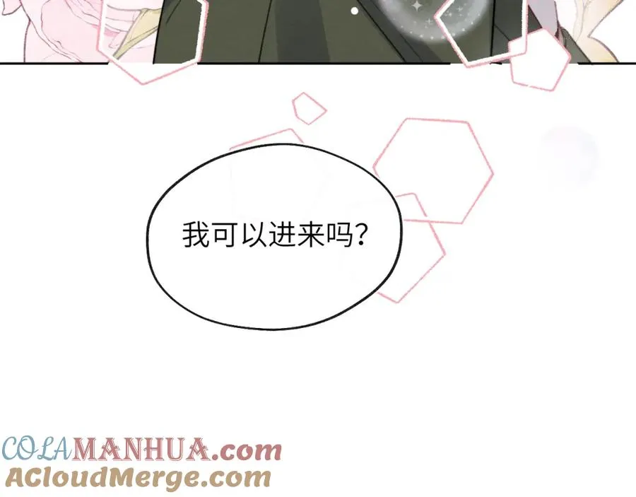 第52话 扑朔迷离的AA关系8