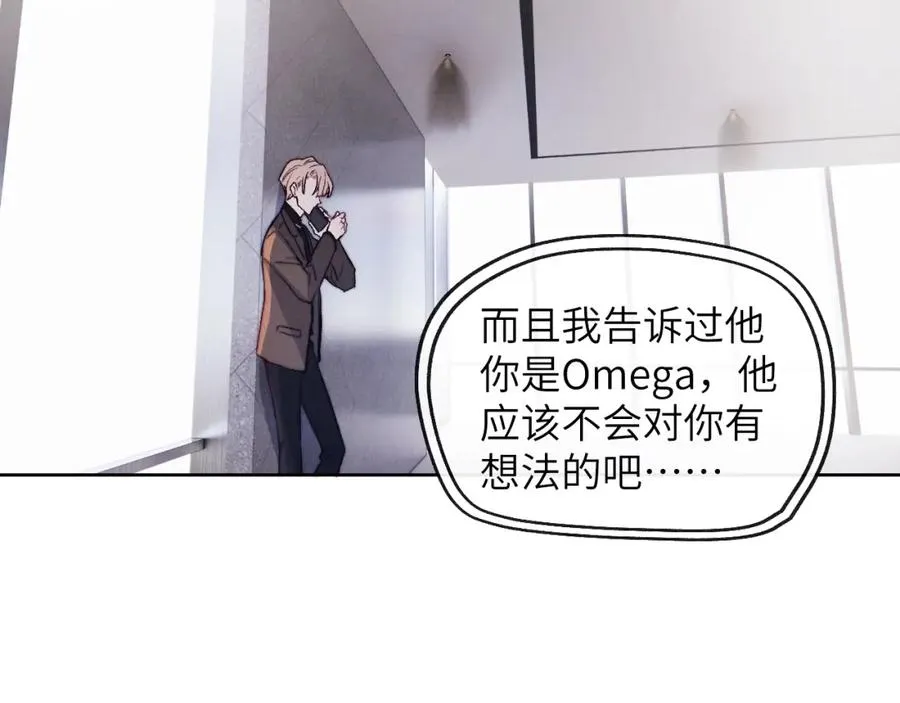 第12话 我在家里装了两个监控13