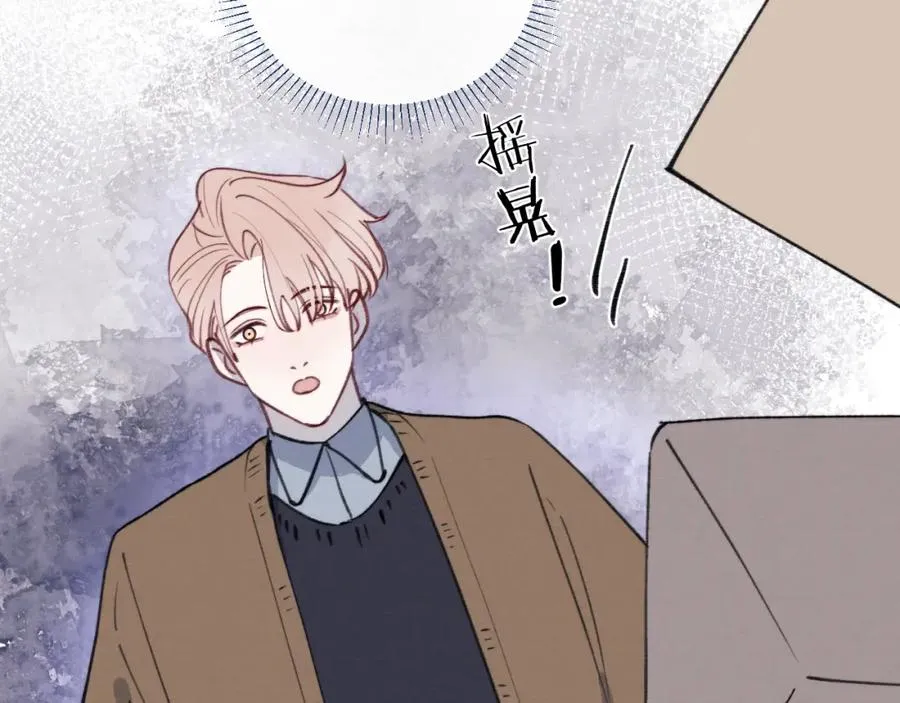 第35话 陈柯尧为什么你总在我的脑海中出现呢？97
