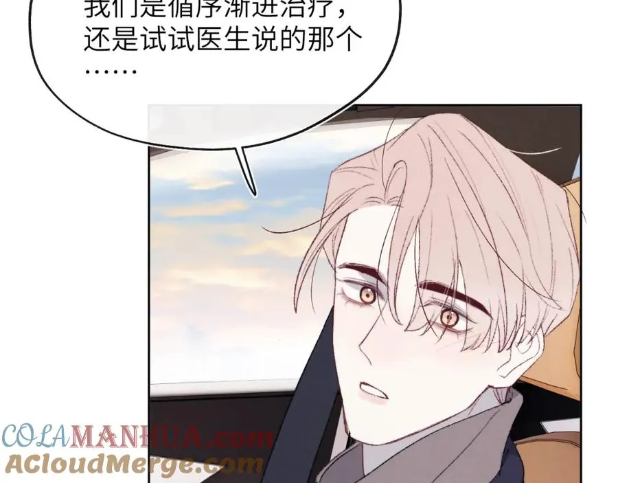 第59话 戎戎！尧尧看病！30