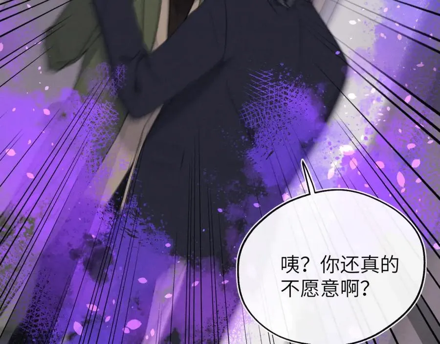第50话 莫昱飞居然是对陈柯尧余情未了的前任101