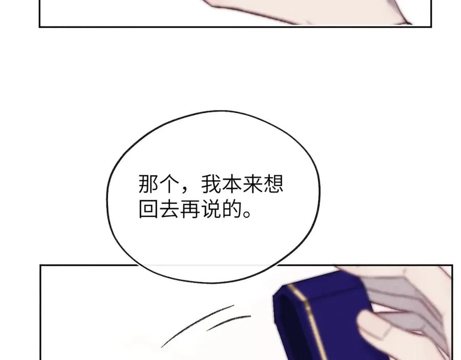 第61话 戎戎！惊喜！尧尧赢了！34
