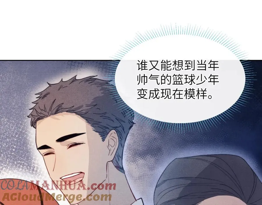第18话 什么？我们单身一辈子？！30