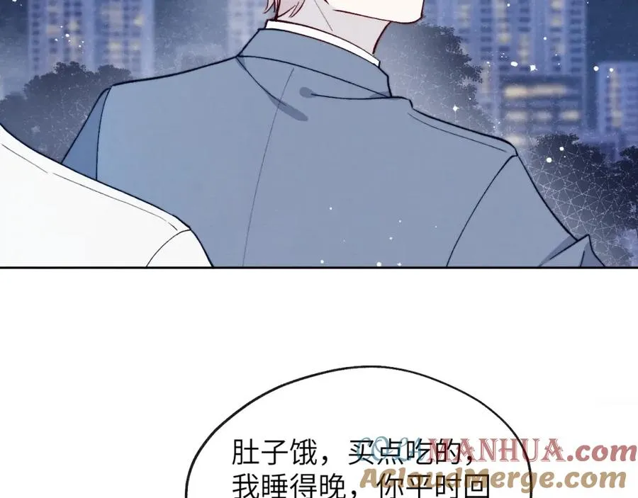 第19话 你吃过这个糖果吗？51