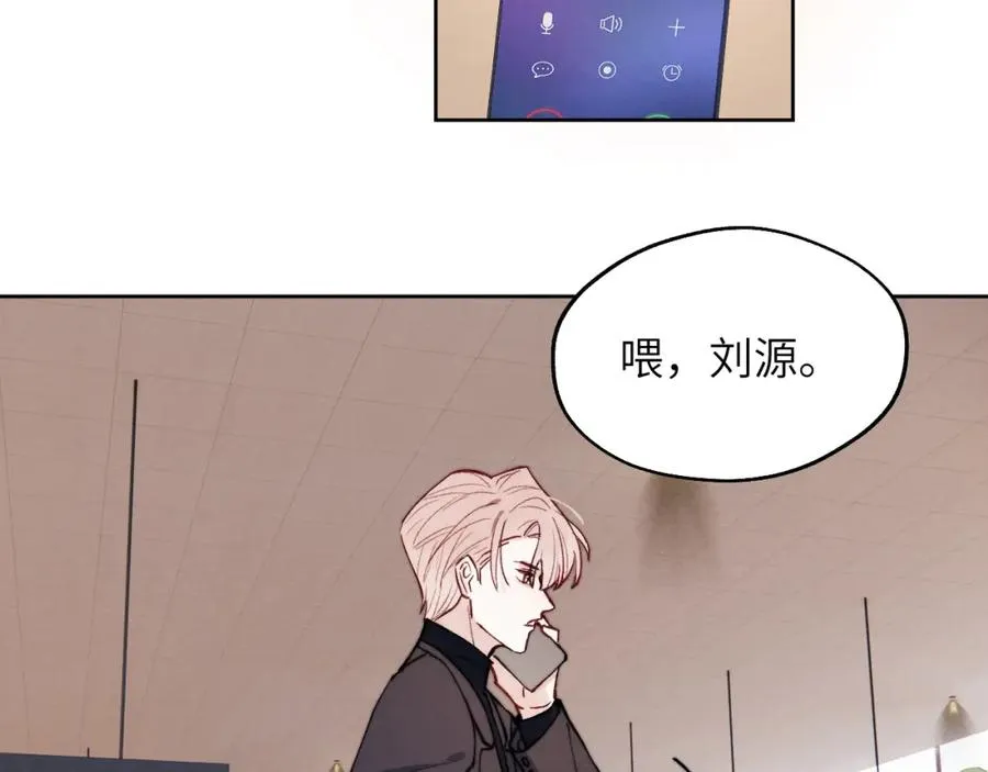 第11话 分开后却住一起了95