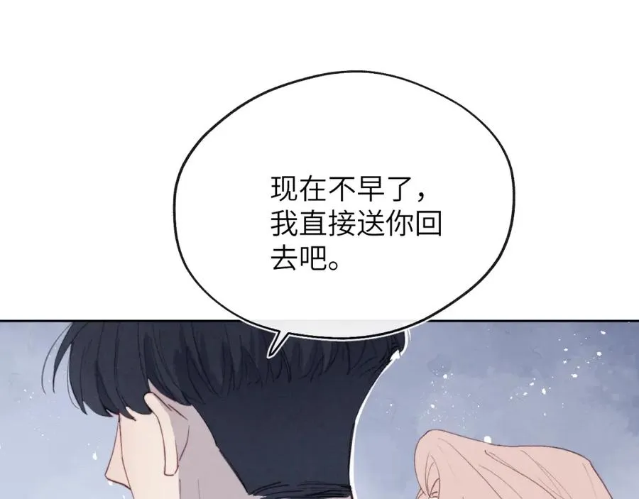 第38话 再遇“阿波罗”67