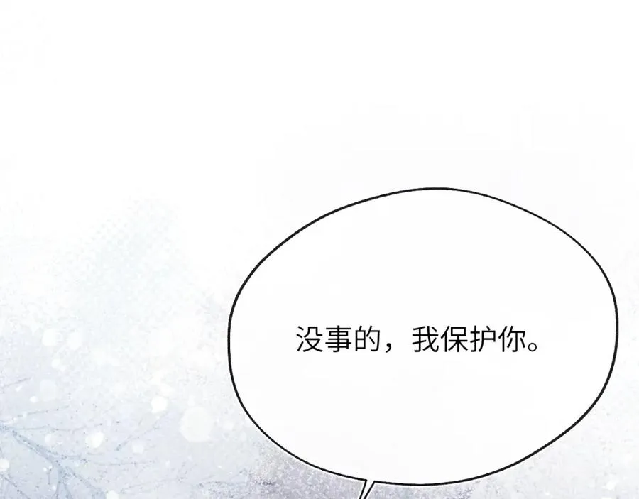第40话 你就那么想和他约会？！110