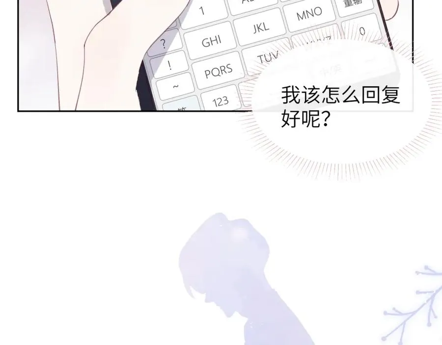 第43话 偶像见面会前夕98