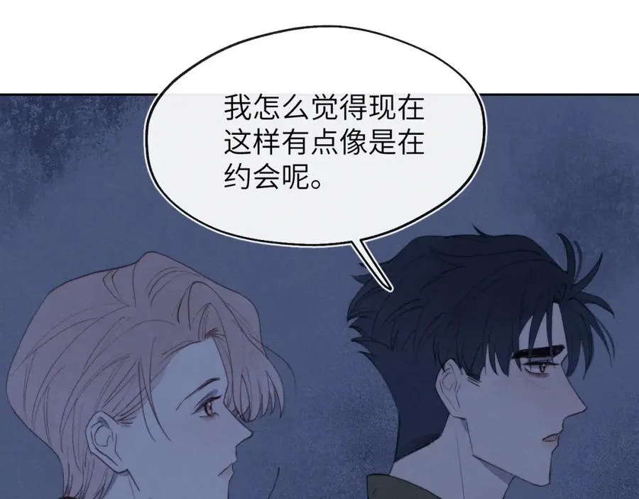 第40话 你就那么想和他约会？！87