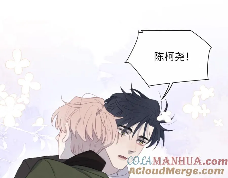 第51话 陈柯尧再次英雄救美20