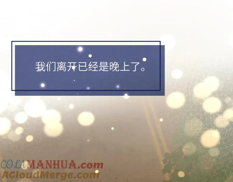 第38话 再遇“阿波罗”4