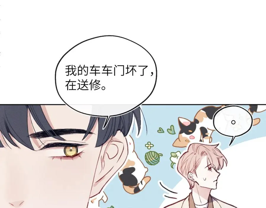 第11话 分开后却住一起了22