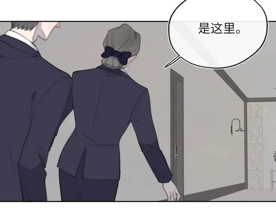 第51话 陈柯尧再次英雄救美51
