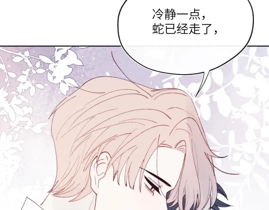 第27话 陈柯尧，你为什么这么在意我的想法33