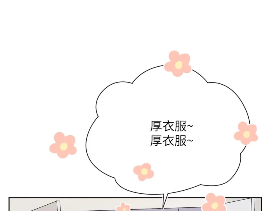 第45话 陈柯尧有“救”啦？！90