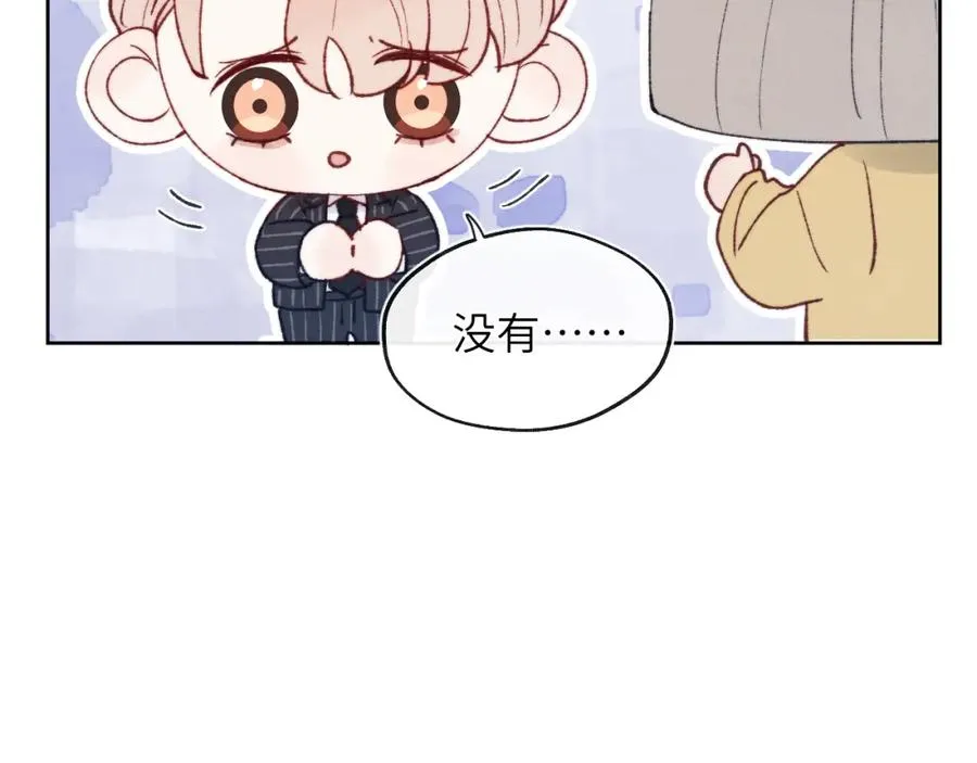 第25话 陈柯尧你有心理阴影吗？25