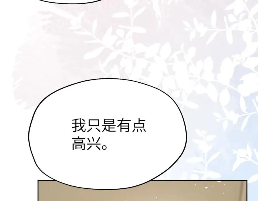 第4话 他好爱我！35