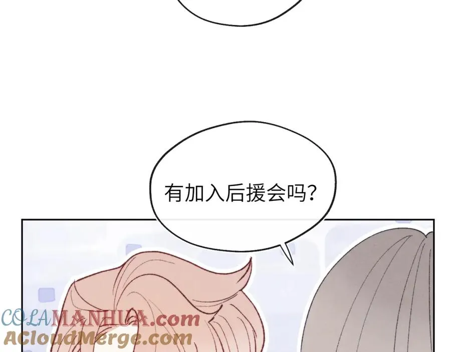 第25话 陈柯尧你有心理阴影吗？24