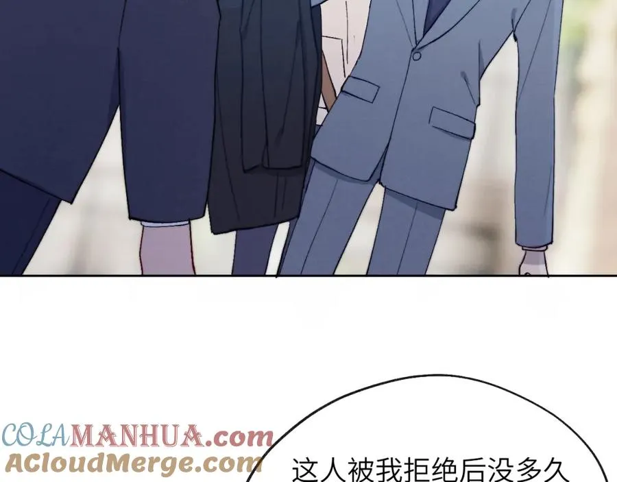 第18话 什么？我们单身一辈子？！6