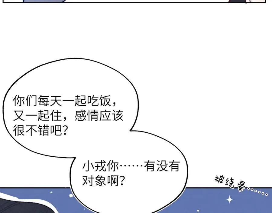 第15话 陈叔叔，我是Omega26