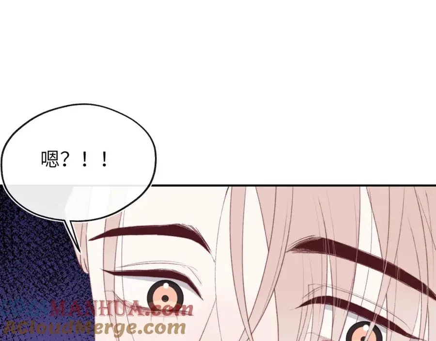 第57话 戎戎！约会！情话！96