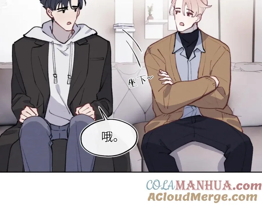 第53话 如果你是Beta就……52