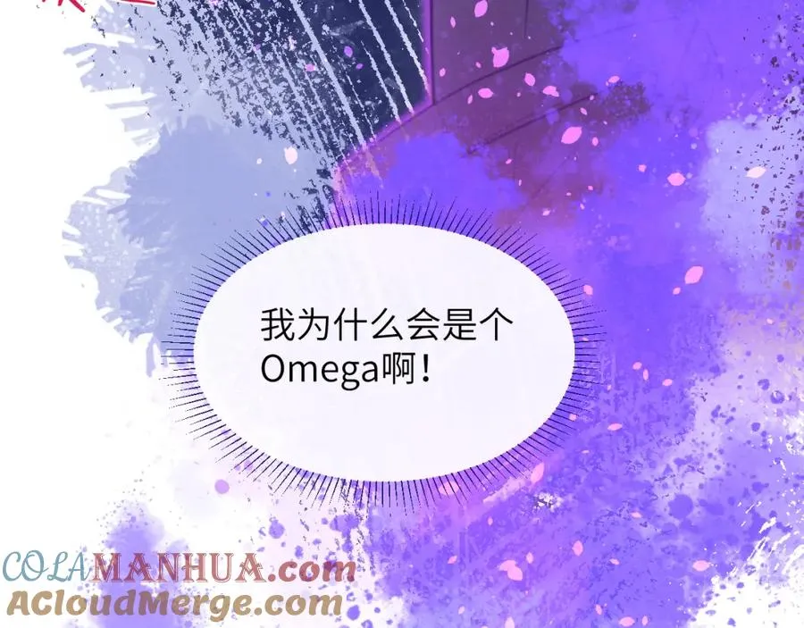 第50话 莫昱飞居然是对陈柯尧余情未了的前任96