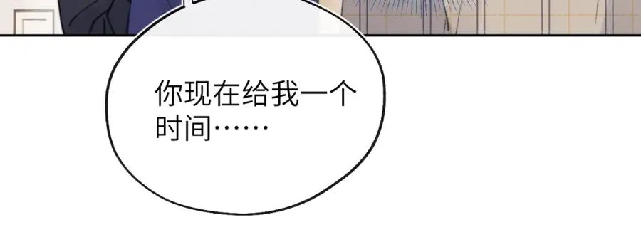 第32话 戎戎和陈柯尧的关系又被误会了38