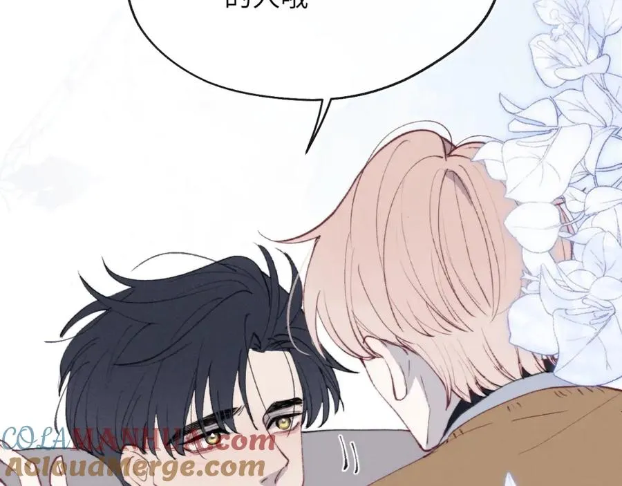 第53话 如果你是Beta就……48