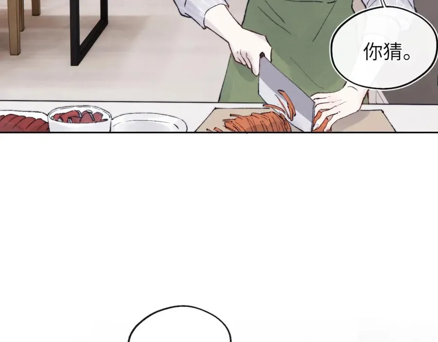 第22话 修罗场？不存在的，只有无限社死！43