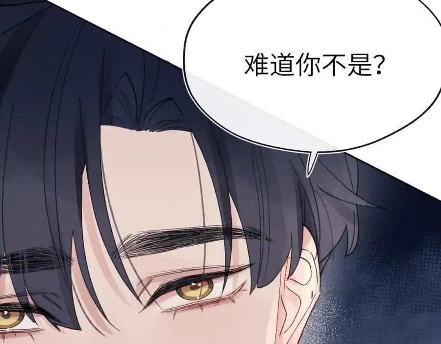 第7话 他反应也太大了吧！19