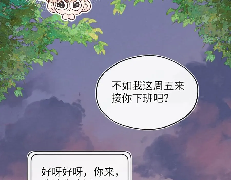 第17话 儿子，妈担心你把持不住自己71