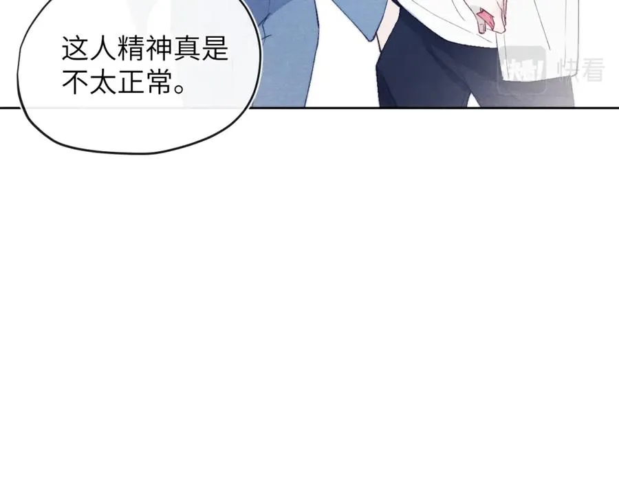 第20话 陈柯尧又双叒叕吐了！！33