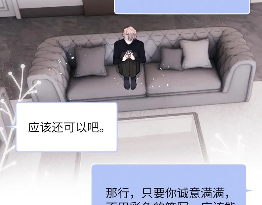 第48话 和男神近距离接触啦！42