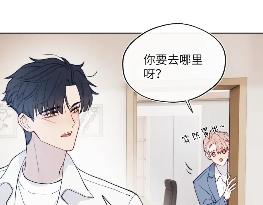 第19话 你吃过这个糖果吗？25