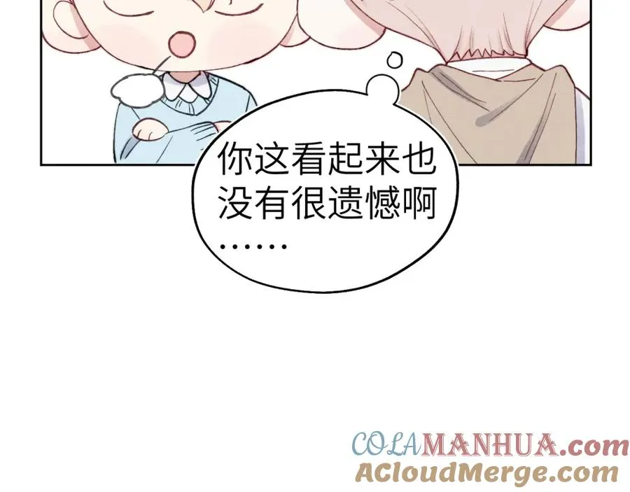 第9话 相亲，但是祸不单行44