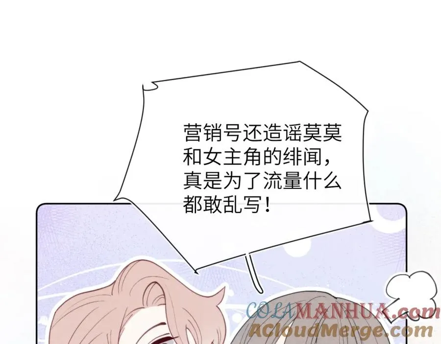 第43话 偶像见面会前夕28