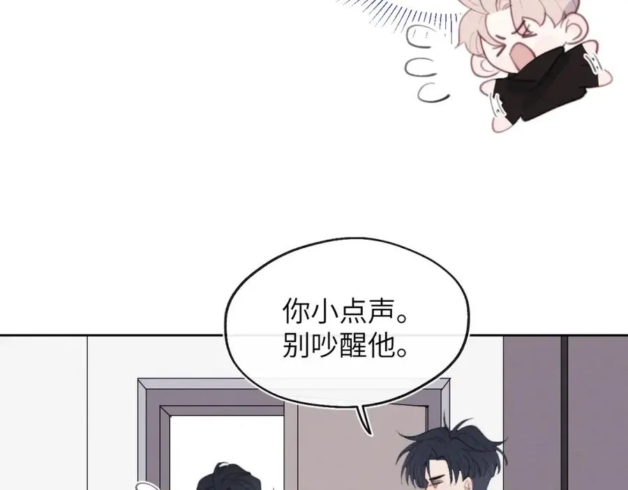 第52话 扑朔迷离的AA关系51