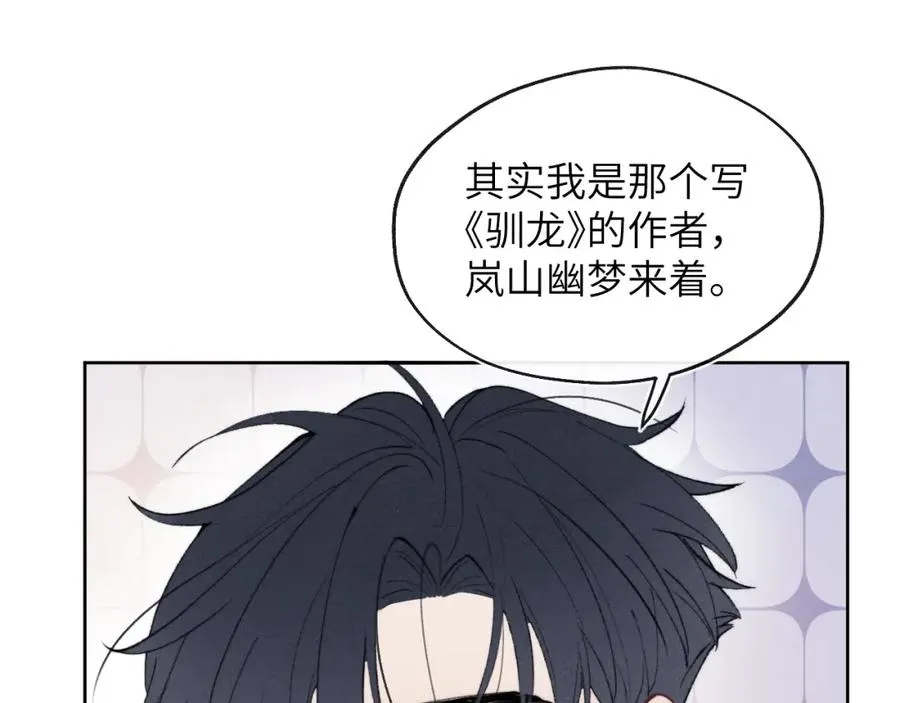 第53话 如果你是Beta就……53