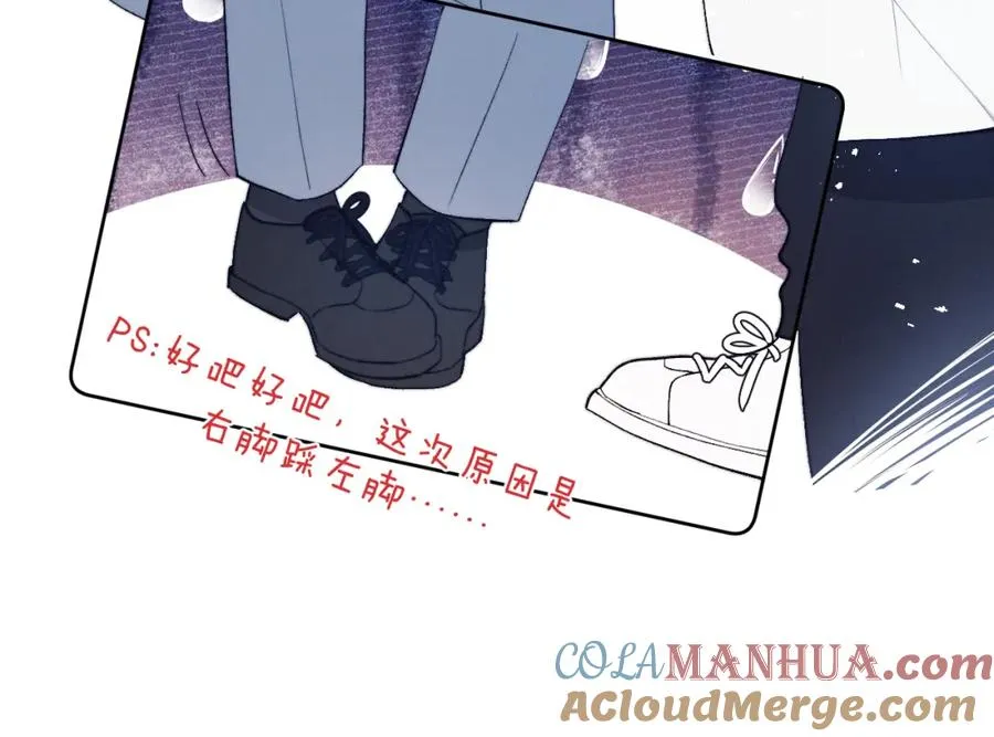 第20话 陈柯尧又双叒叕吐了！！56