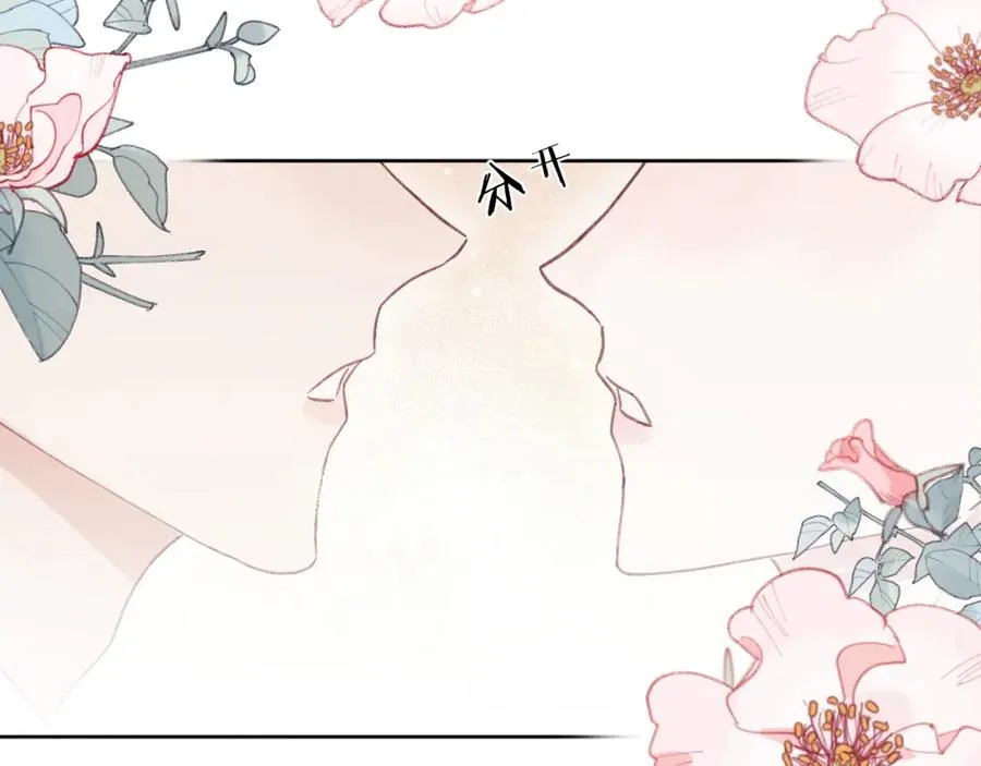 第6话 天生就应该在一起！17