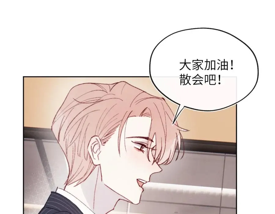 第25话 陈柯尧你有心理阴影吗？9
