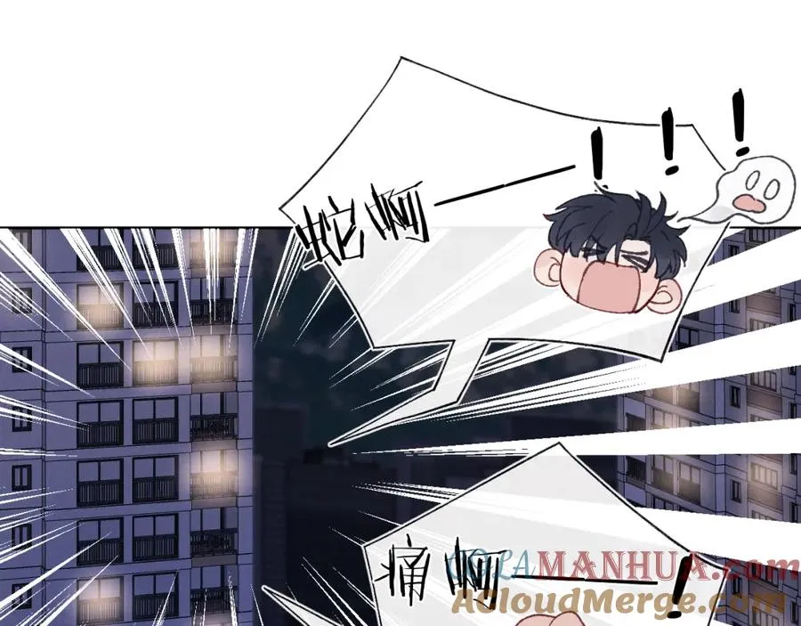 第27话 陈柯尧，你为什么这么在意我的想法24