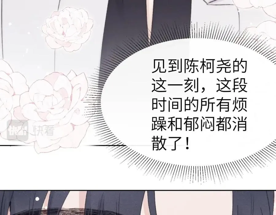 第6话 天生就应该在一起！13