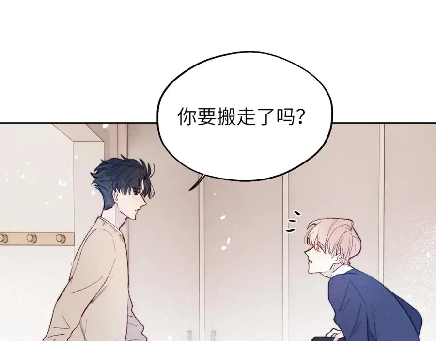 第16话 你要搬走了？31