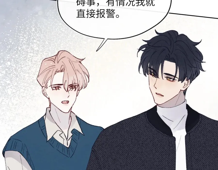 第29话 戎逸，你和周砾只是朋友吧105